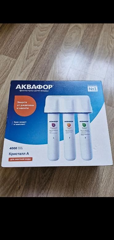 Akvafor su filtiri satlir tezedi istifade olunmayib Qiymet 150 manat — 1