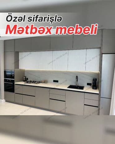 ручки на кухонную мебель: Özəl sifarişlə mətbəx mebeli - Minimalist, xəttsiz dizayn: hamar — 1