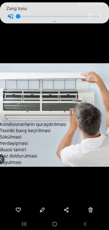 riffel кондиционеры отзывы: Kondisioner 100-dən çox kv. m — 2