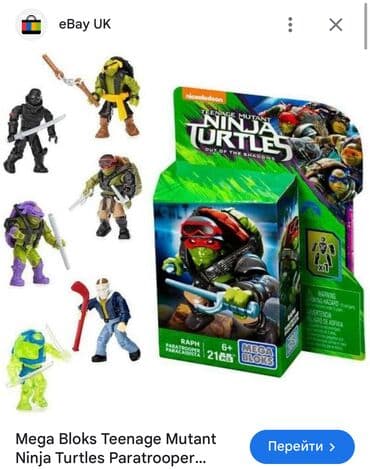 sədərək oyuncaqlar: Mega Bloks Штука 5 манат — 5