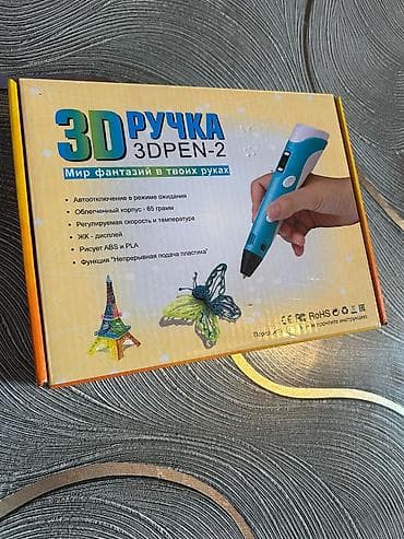 yun xalca: 3D qələm 3DPEN-2 Xüsusiyyətlər: - Gözləmə rejimində avtomatik sönmə - — 1