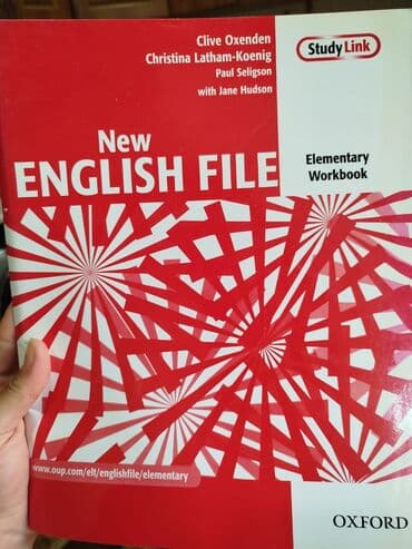 объявления няня на дому: Другие школьные учебники — 7