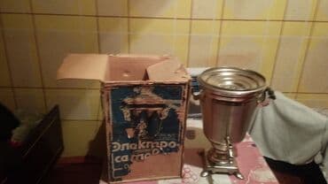 qadınlar üçün noutbuk ryukzakları: Məhsul: Sovet istehsalı elektrik samovarı (Электросамовар) Təsvir: - — 4