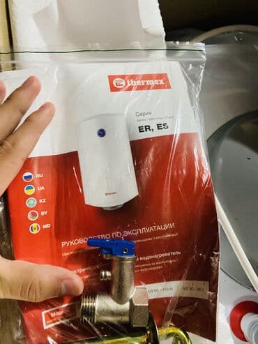 tikinti texnikasi: Ariston 50 l, Yeni, Ünvandan götürmə — 7