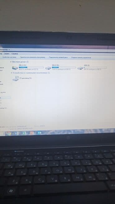 HP: İşlənmiş HP 16 ", AMD E, 256 GB, Ünvandan götürmə, Ödənişli çatdırılma — 2