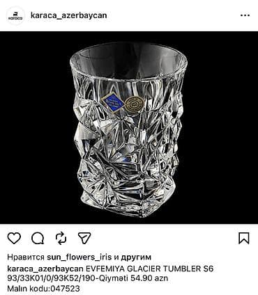 xrusta: Чайный набор, Хрусталь, 12 персон, Чехия — 2