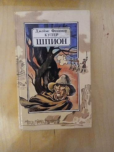 Hamısı,Birlikdə.
SSSR — 1