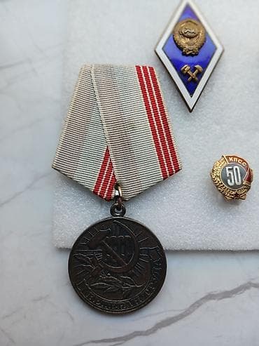 gitara simi: Kolleksiya üçün nişan və medallar dəsti Tərkib: - Lentli döş — 7