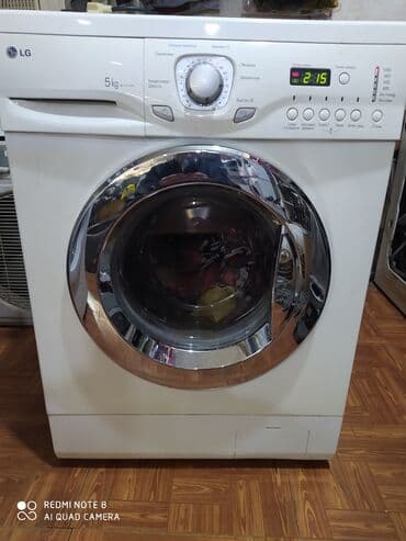 Paltaryuyan maşın LG, 5 kq, İşlənmiş, Avtomat, Ödənişli çatdırılma