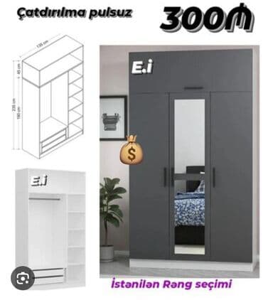 шкаф под стиральную машину: Новый, Распашной, Прямой шкаф, Гардеробный шкаф — 1