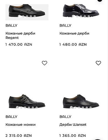 faize pul online: Klassik kişilər üçün dəri broq ayaqqabı Bally 100% originald.ideal — 8