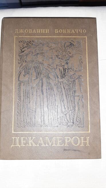 сколько стоит шпиц в азербайджане: Rus ədəbiyyatı hərəsi 2-5 manat — 2