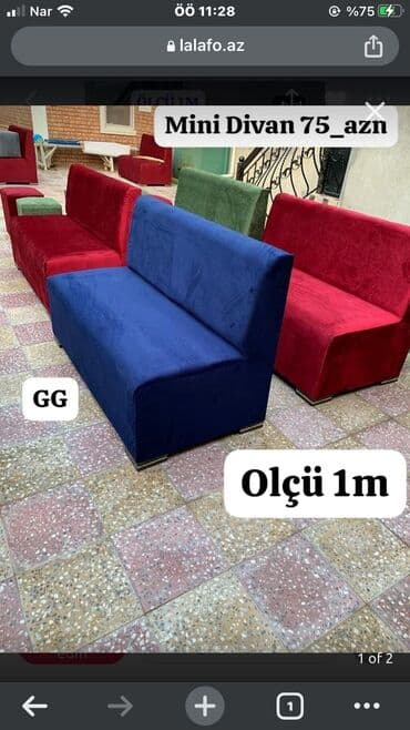 диваны для баров и кафе: Диван, Новый — 1