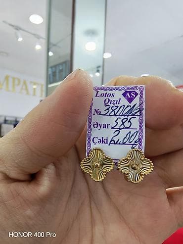 Серьги, Желтое золото, 585 проба, 2 г
