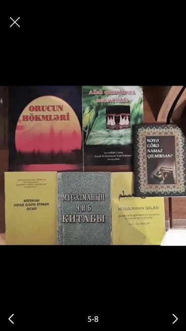 mini disk: Məhsul: “İngilis dili dərsliyi” komplekti – 2 cild - Müəlliflər: N.A — 7