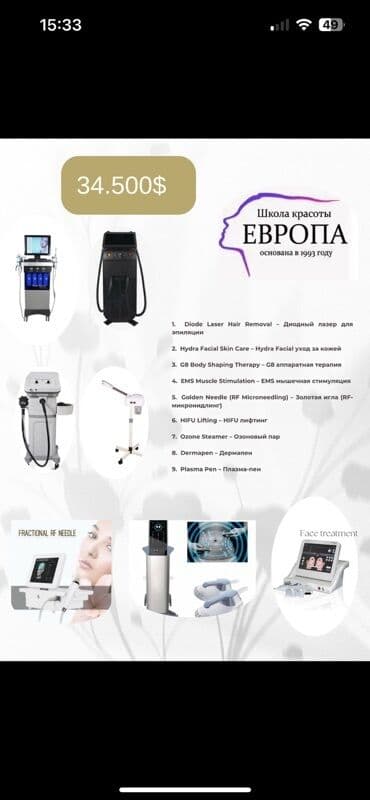 Liftinq, Dəri üçün, Təlim keçirilir