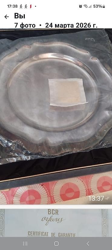 coca cola tanjiri: Boşqablar, 1 əd, rəng - Gümüşü, Metal — 1