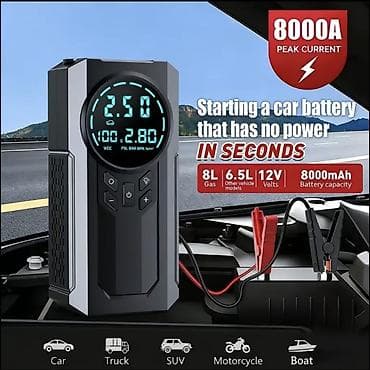 Запчасти для мотоциклов: 8000A Avtomobil Start-Verici + Simsiz Kompressor Çoxfunksiyalı 12V — 2