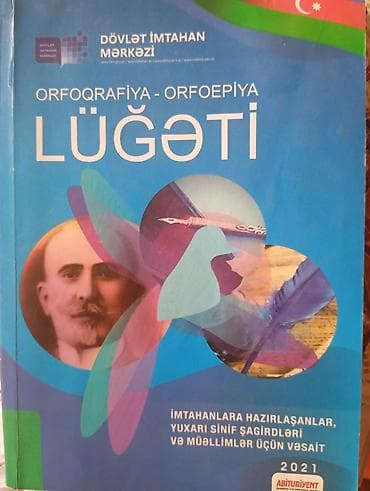 Velosiped ehtiyyat hissələri: Məhsul: “Orfoqrafiya–Orfoepiya Lüğəti” (Dövlət İmtahan Mərkəzi, 2021) — 1