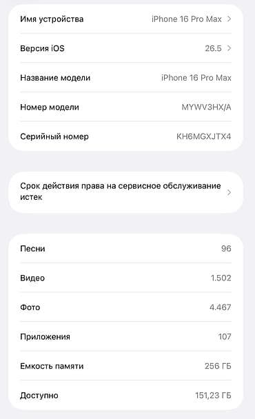iphon 6 plus: IPhone 16 Pro Max, 256 GB, Black Titanium, Face ID — 4