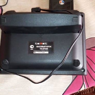 maqintafon ev ucun: Telefon ev ucun — 3