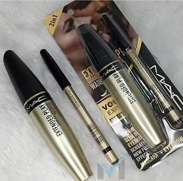 ten effekti: Göz makiyajı və bədən baxımı üçün məhsullar dəsti 1) MAC Extended — 1