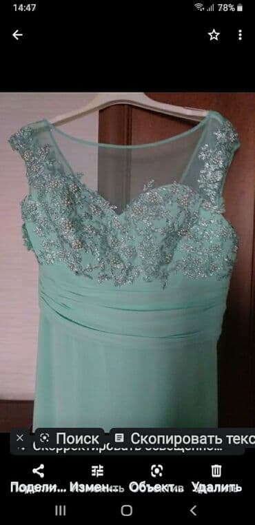 hicab donlar: Ziyafət donları — 2