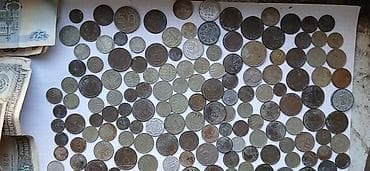 Kolleksiya: SSRİ dövrünə aid sikkələr və kağız pullar toplusu — 10