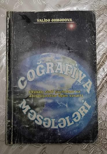 Velosiped aksesuarları: Məhsul: Coğrafiya dərslikləri toplusu Tərkib: - Azərbaycan — 7