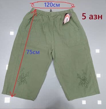 детские хоккейные шорты: Бриджи новые(1шт) 5 азн Материал - хлопок Bridji yeni 1 edetdir — 1