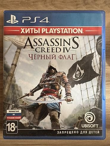 PS4 üçün Assassin’s Creed IV: Black Flag (Чёрный Флаг) — rus dilində lalafo.az -da PS4 üçün Assassin’s Creed IV: Black Flag (Чёрный Флаг) — rus dilində