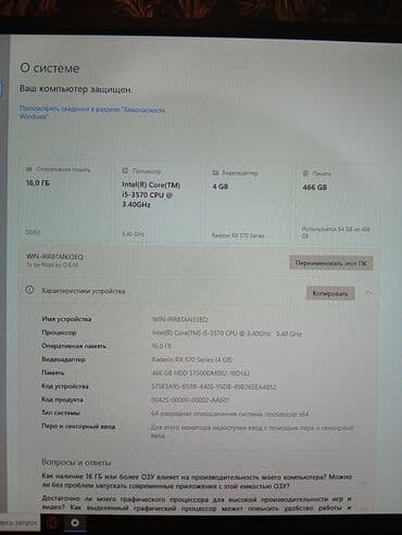 diskilər: Parametreleri şekilde qeyd olunub Watsap aktıfdır — 6