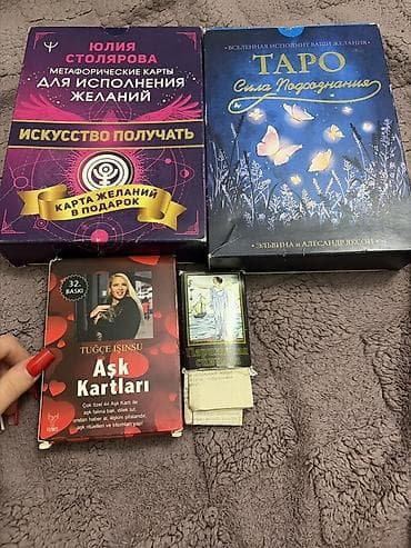 ask seti: Məhsul: Kart dəstləri və kitabça/kit kolleksiyası (intuisiya, arzu və — 1
