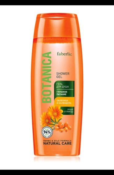 collagen guneş kremi: Həcim 250 ml Duş geli "Dərin qidalanma" dərini qidalı maddələrlə — 1