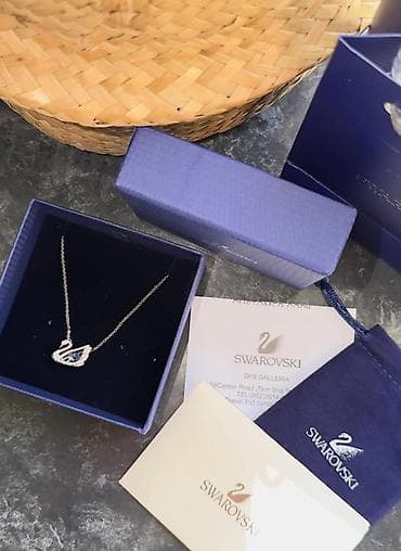 Boyunbağılar: Boyunbağı, Swarovski, Ünvandan götürmə — 1