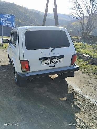 авто фольксваген: ВАЗ (ЛАДА) 4x4 Нива: 1.7 л | 2015 г. 8500 км Внедорожник — 5