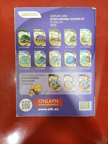 Тесты: Физика 11 класс, 2023 год, Самовывоз, Платная доставка, Доставка в районы — 2