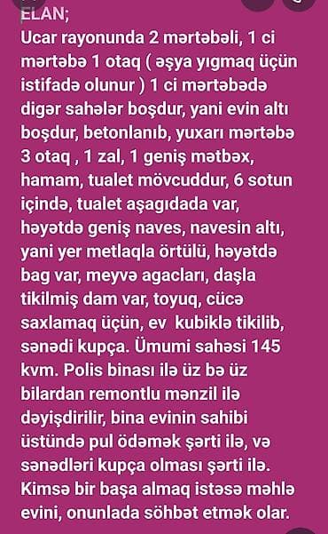 zərdab rayonu: 4 otaqlı, 145 kv. m — 1