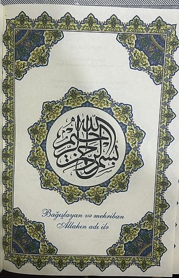 Религиозные книги: Məhsul: “Qurani-Həkim” kitabı - Dil: Azərbaycan dili (mətn daxilində — 4