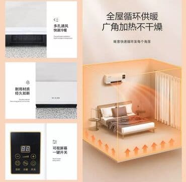 işlənmiş kondisoner: Qızdırıcı kondisioner Ev isidici Model:PTC 2000A(2000W) 34kv sahəni — 2