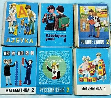 test kitab: CCCP dövrü. ipdidai siniflər üçün dərsliklər. qiyməti 10-20 azn — 1