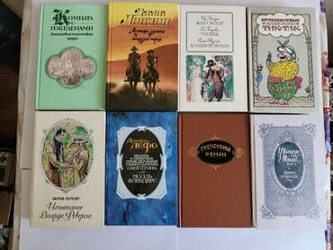 Ремарк, Джек Лондон, Дефо, Эдгар По, Чехов, Тургенев и др Цена книг от