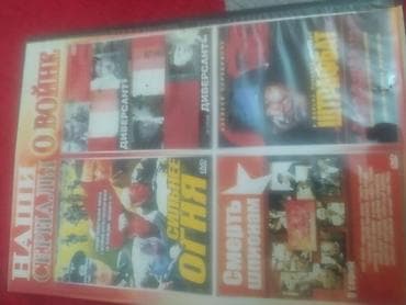 gence mero: DVD kolleksiyası – rus dilində çoxdiskli filmlər və sənədli — 10