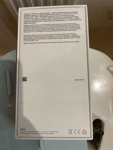 ayfon üçün ekran sekilleri: Iphone 12 korobkasi,bosh qutu — 6