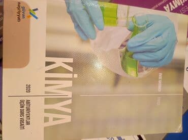 химия 8 класс учебник азербайджан: Kimya Güvən Nəşriyyatı Qayda kitabı Tertemizdi üstündə qeyd — 1