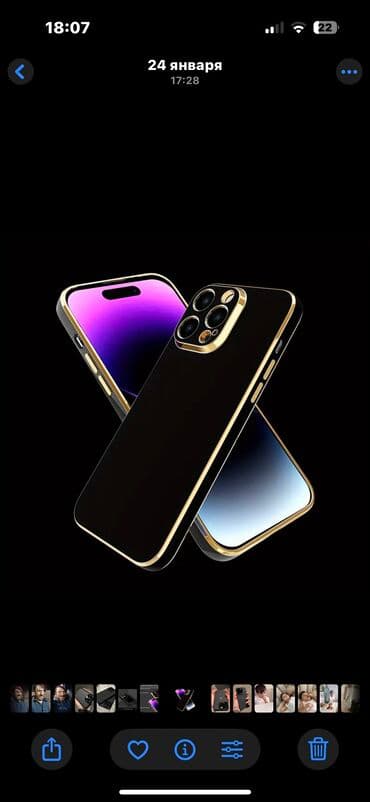 iphone 14 pro max işlənmiş: Kabura — 6