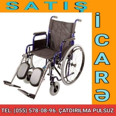 купить инвалидную коляску в баку: Əlil Arabaları Elil Arabası Kirayəsi və Satışı Satış Və İcarədə — 1