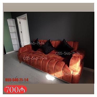 kafe divani: Divan, Yeni, Pulsuz çatdırılma — 1