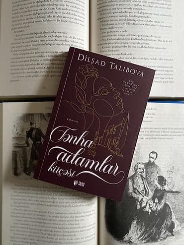 Məktəb dərslikləri: Məhsul: Kitab – “İmha adamlar küçəsi” Müəllif: Dilşad Talıbova Janr — 1