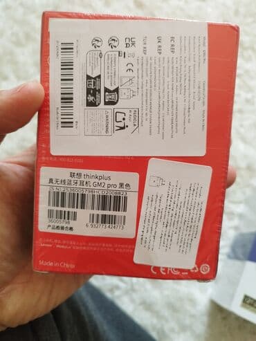 yamaha ses sistemi: Lenovo GM2 PRO — 3